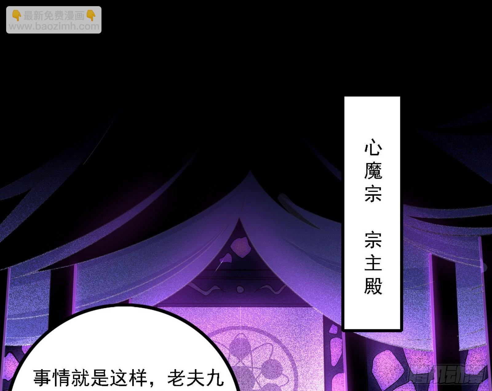 🍘我为邪帝 洗清嫌疑 第3页
