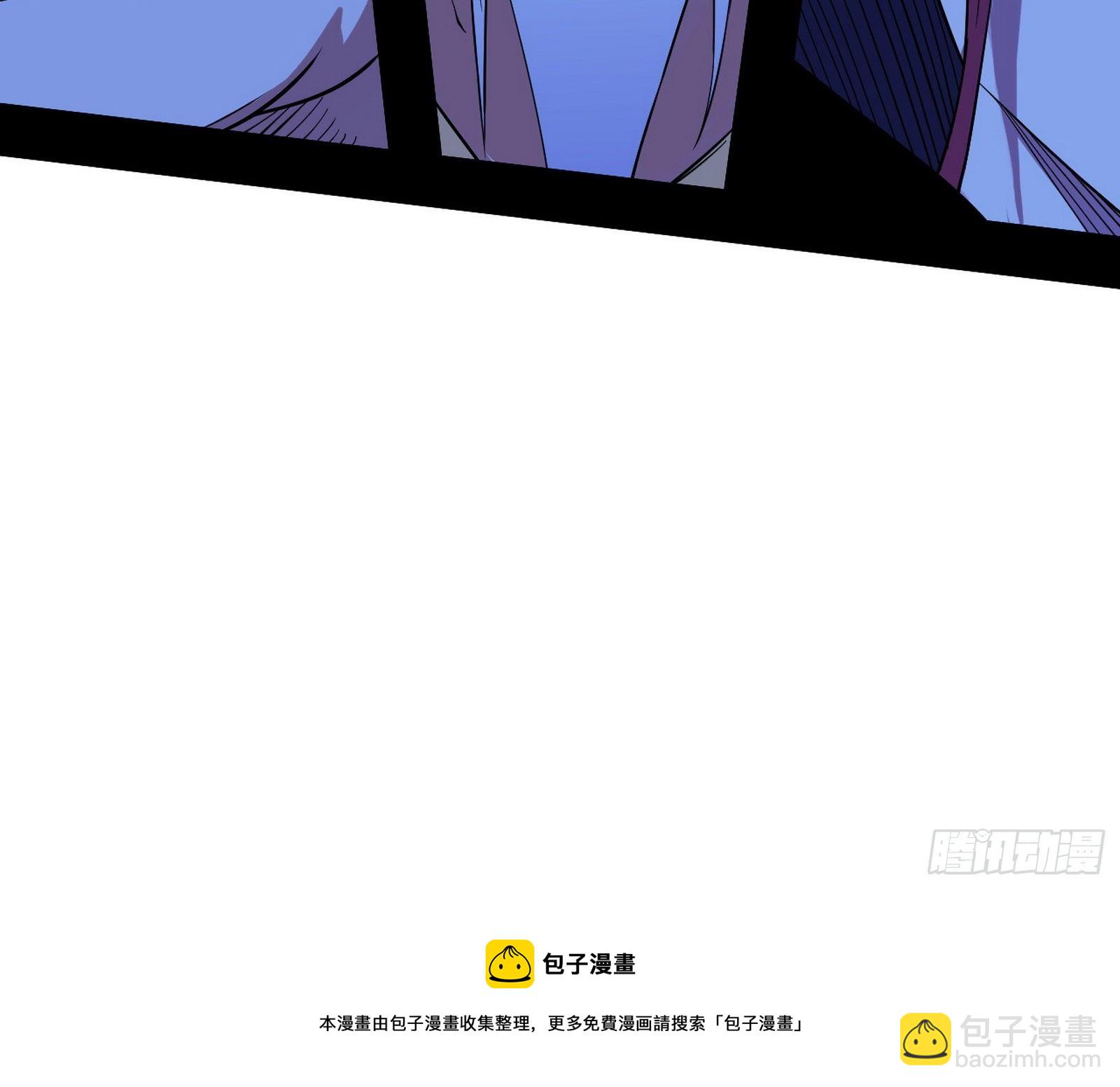 🍘我为邪帝 洗清嫌疑 第49页