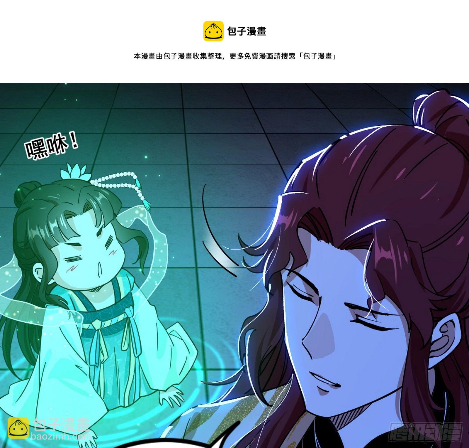 🍘我为邪帝 反转和第七次穿越 第13页