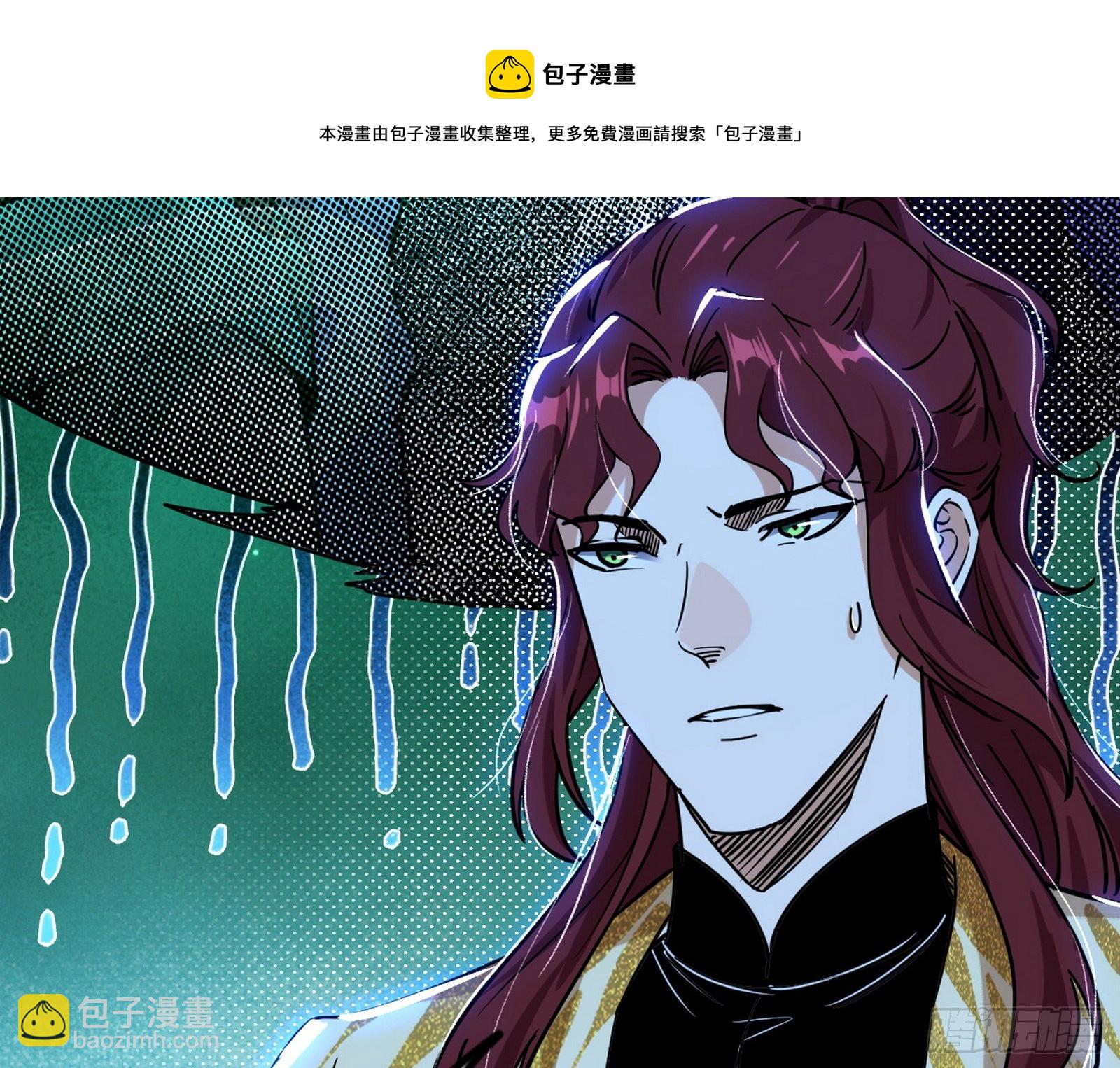🍘我为邪帝 反转和第七次穿越 第17页