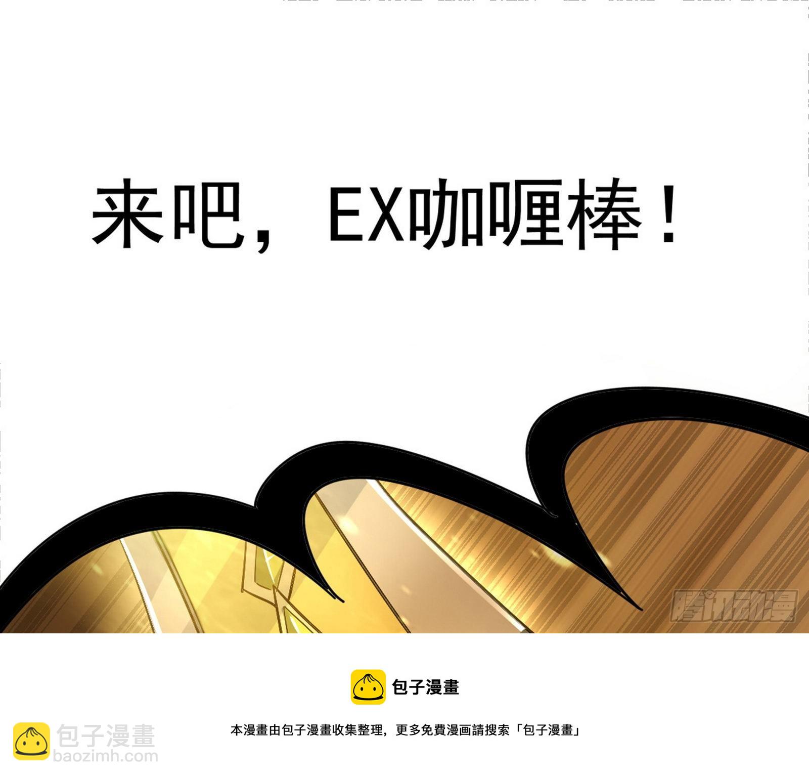 🍘我为邪帝 打包带走 第17页