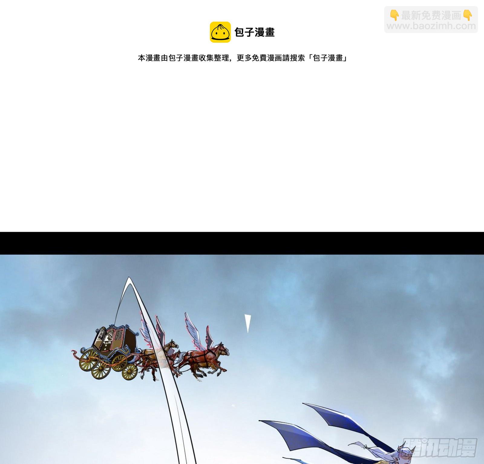 🍘我为邪帝 发现真相 第13页