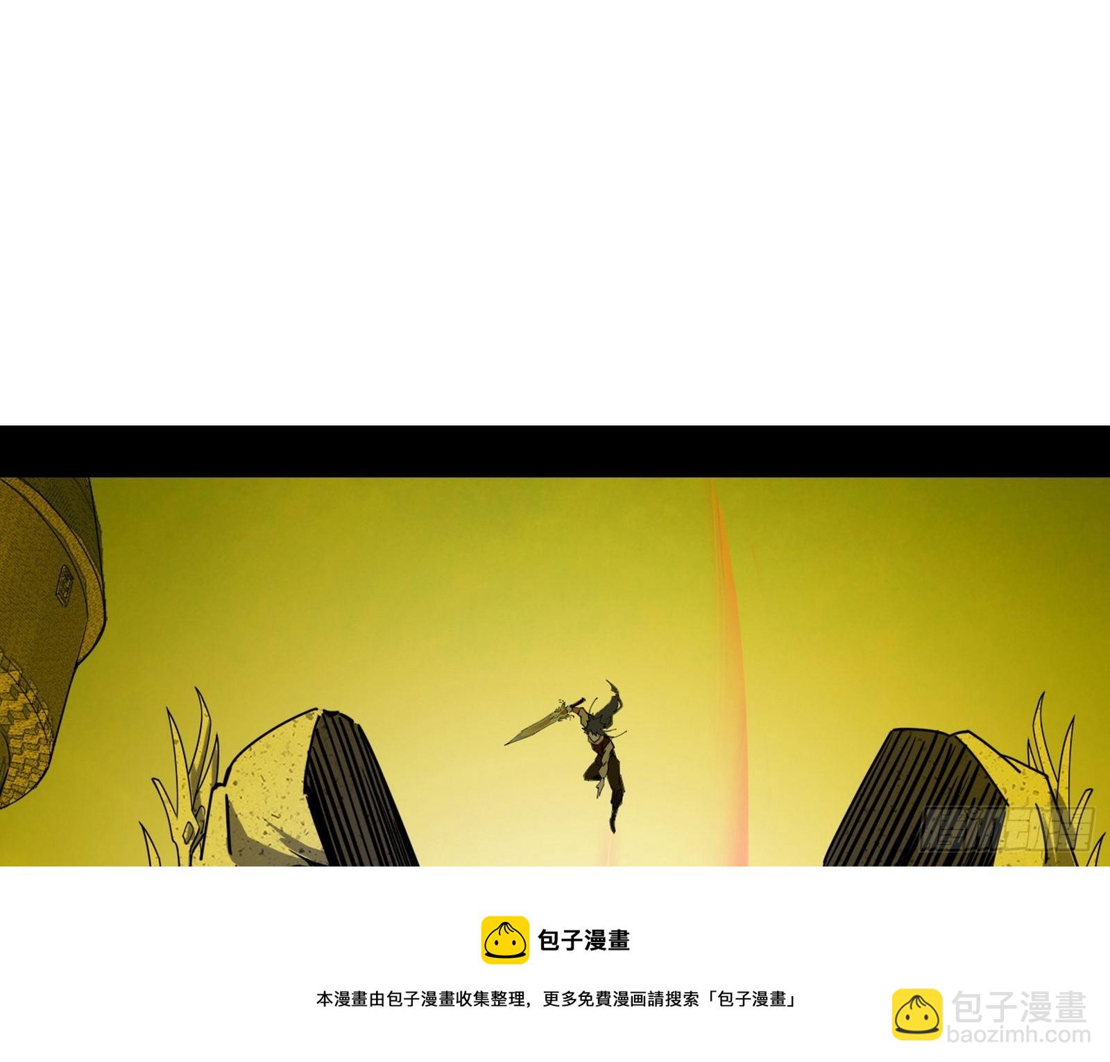 🍘我为邪帝 发现真相 第25页