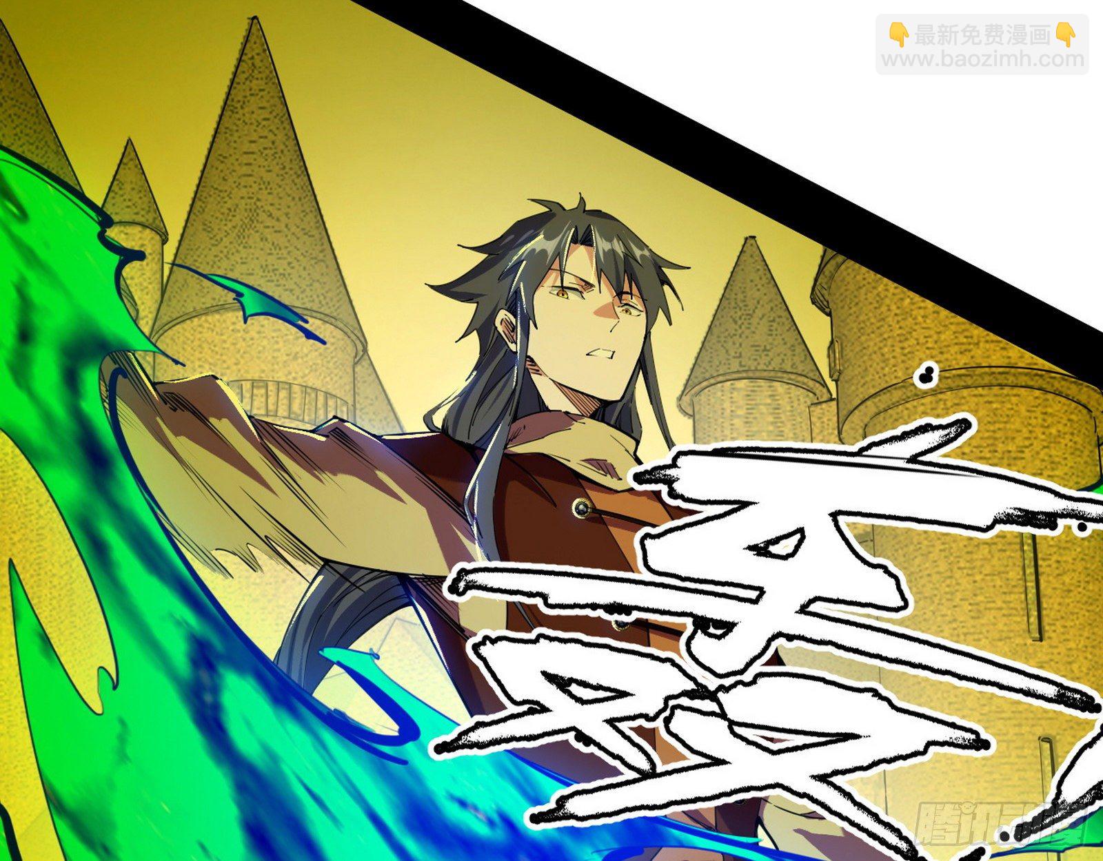 🍘我为邪帝 发现真相 第28页