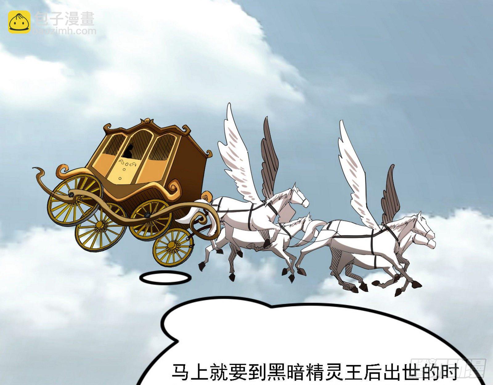 🍘我为邪帝 发现真相 第4页