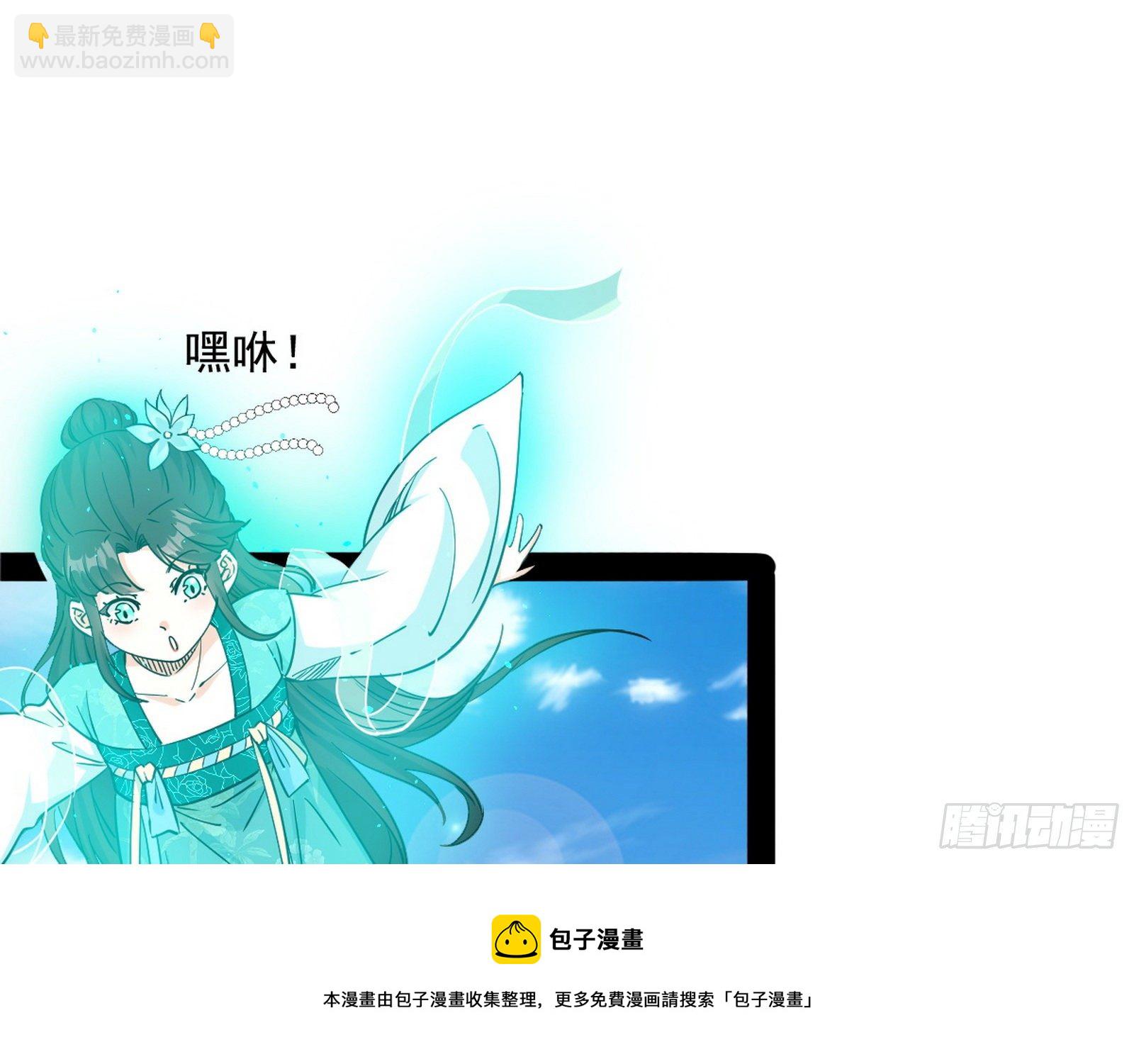 🍘我为邪帝 危机意识和嗅欲支 第13页