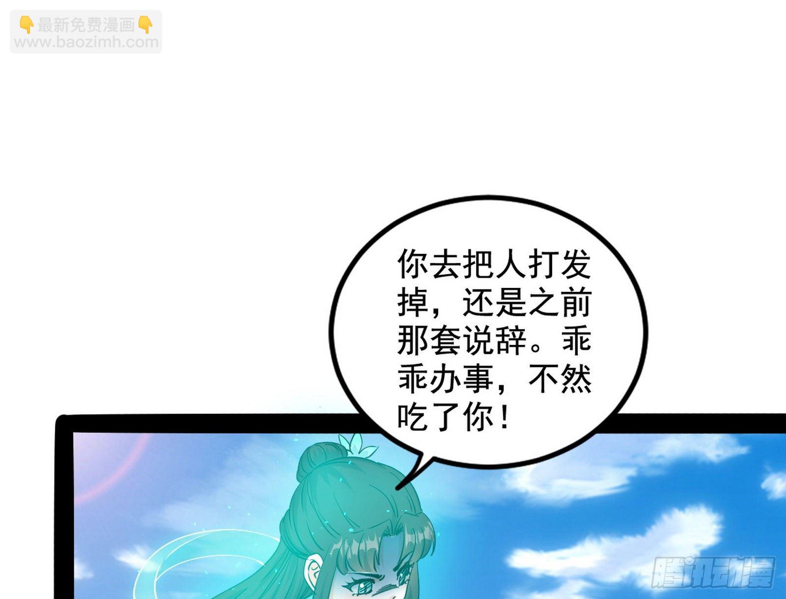 🍘我为邪帝 危机意识和嗅欲支 第15页