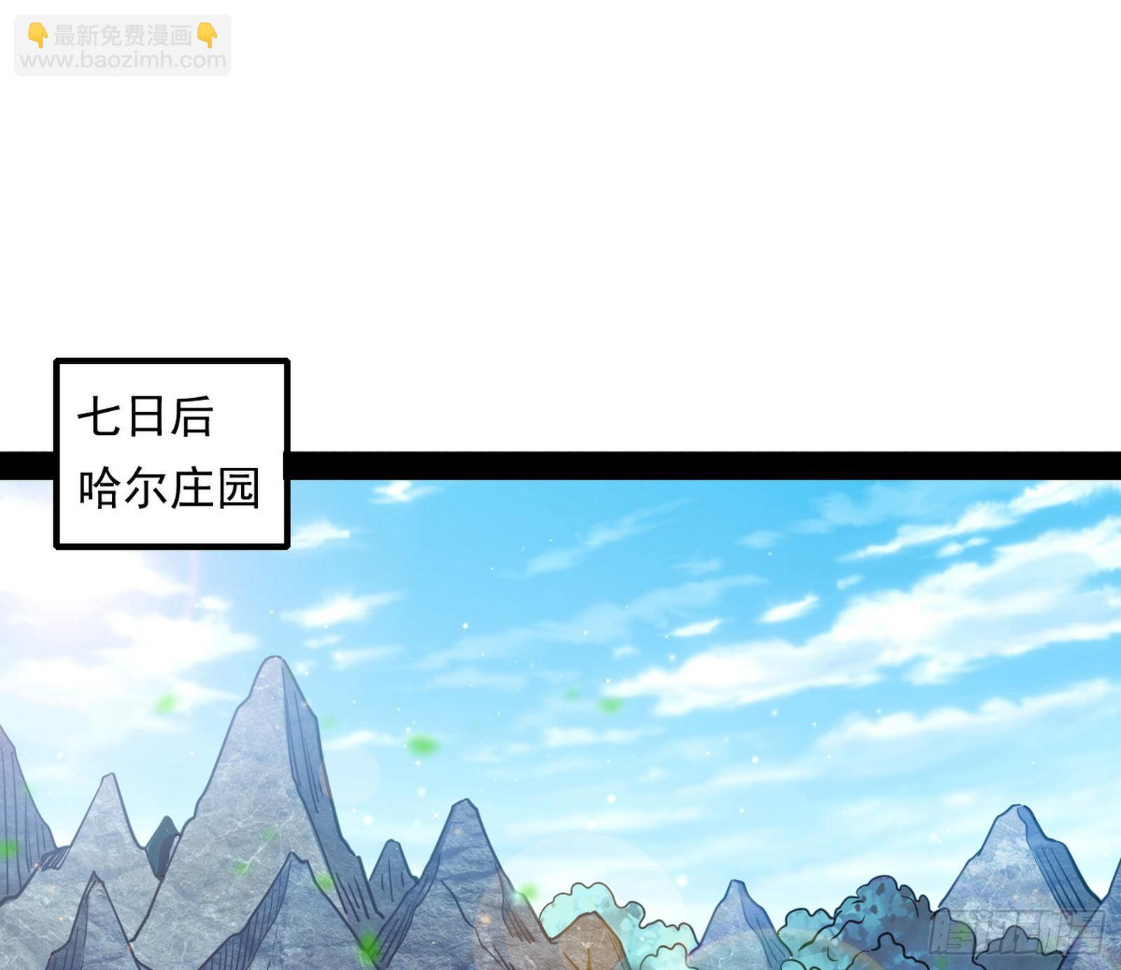 🍘我为邪帝 危机意识和嗅欲支 第3页
