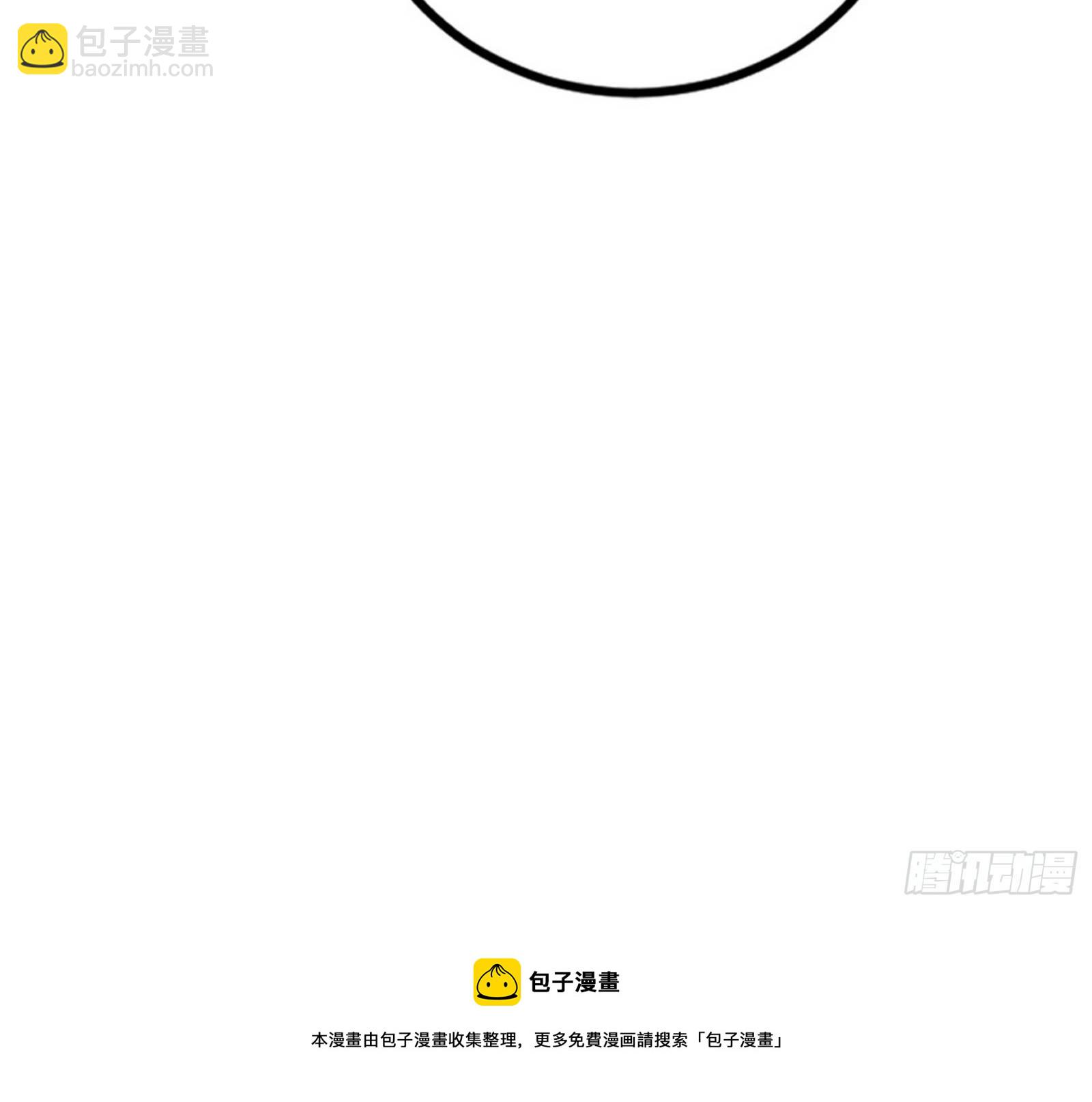 🍘我为邪帝 危机意识和嗅欲支 第37页