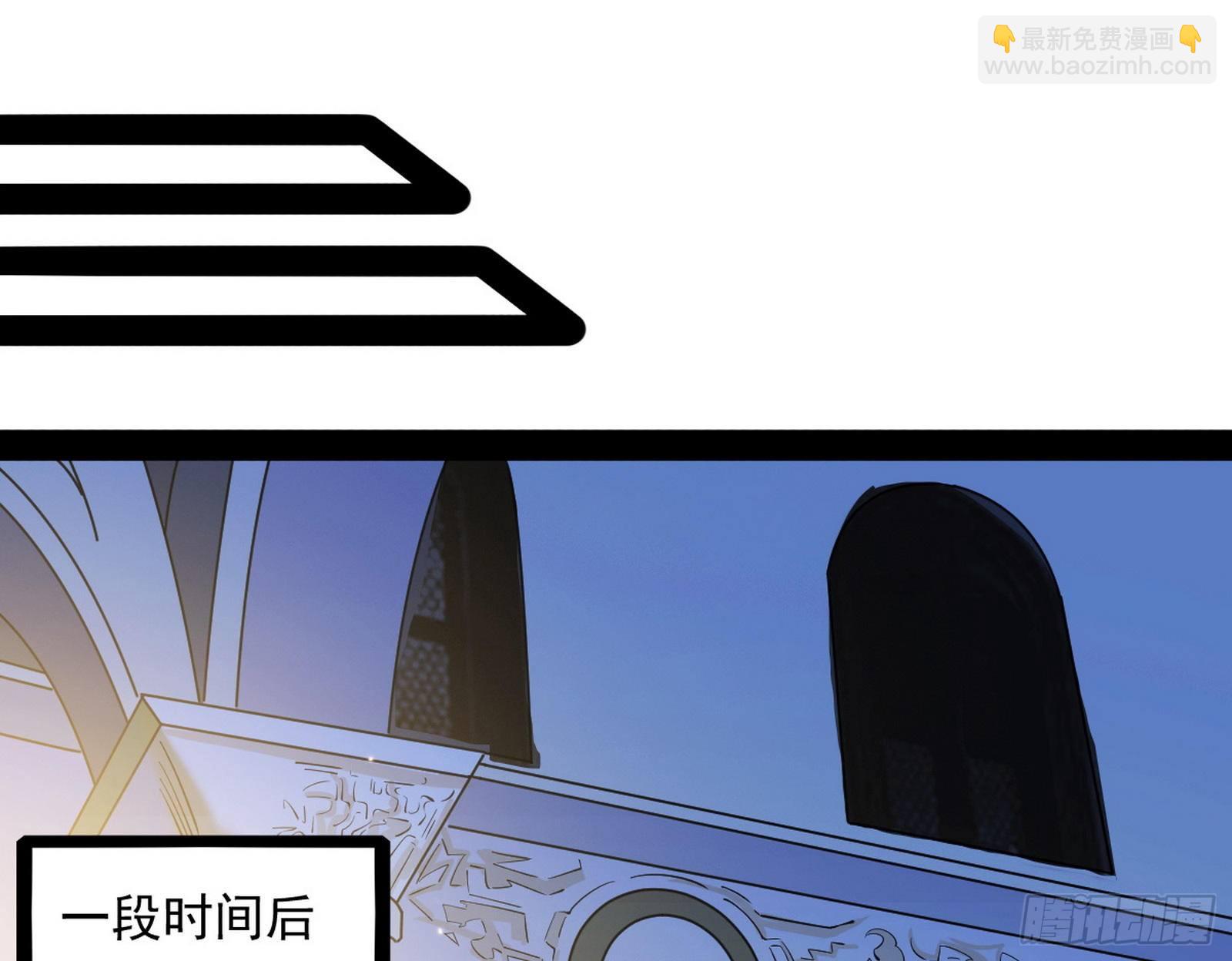 🍘我为邪帝 危机意识和嗅欲支 第38页