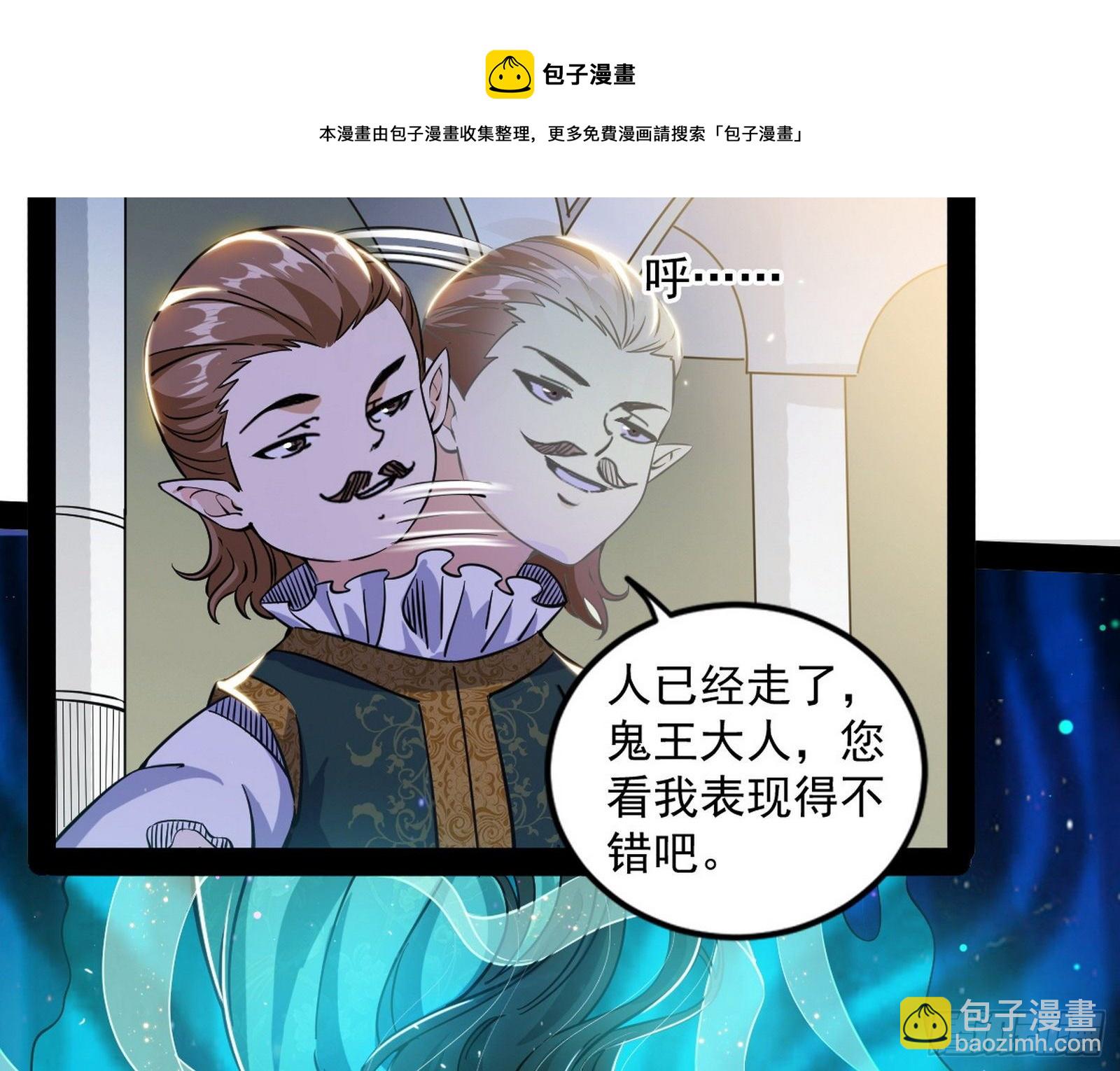 🍘我为邪帝 危机意识和嗅欲支 第41页