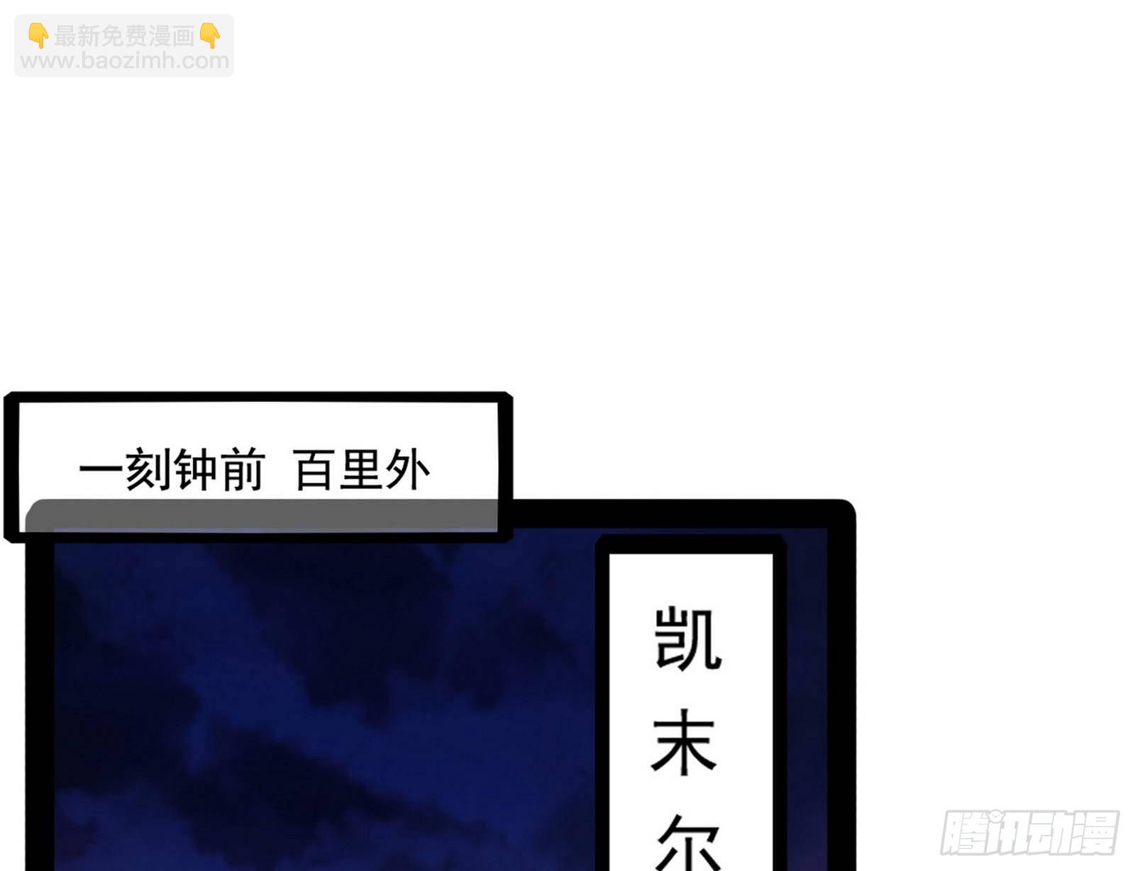 🍘我为邪帝 危机意识和嗅欲支 第48页