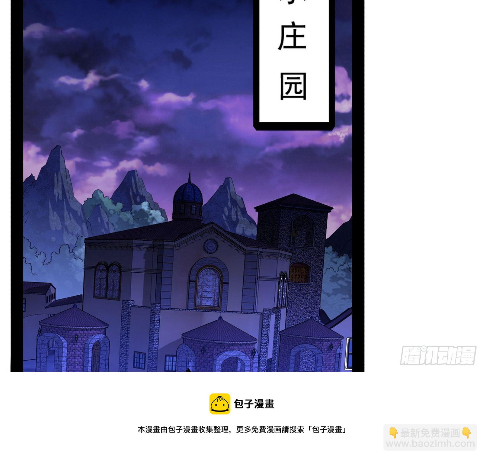 🍘我为邪帝 危机意识和嗅欲支 第49页