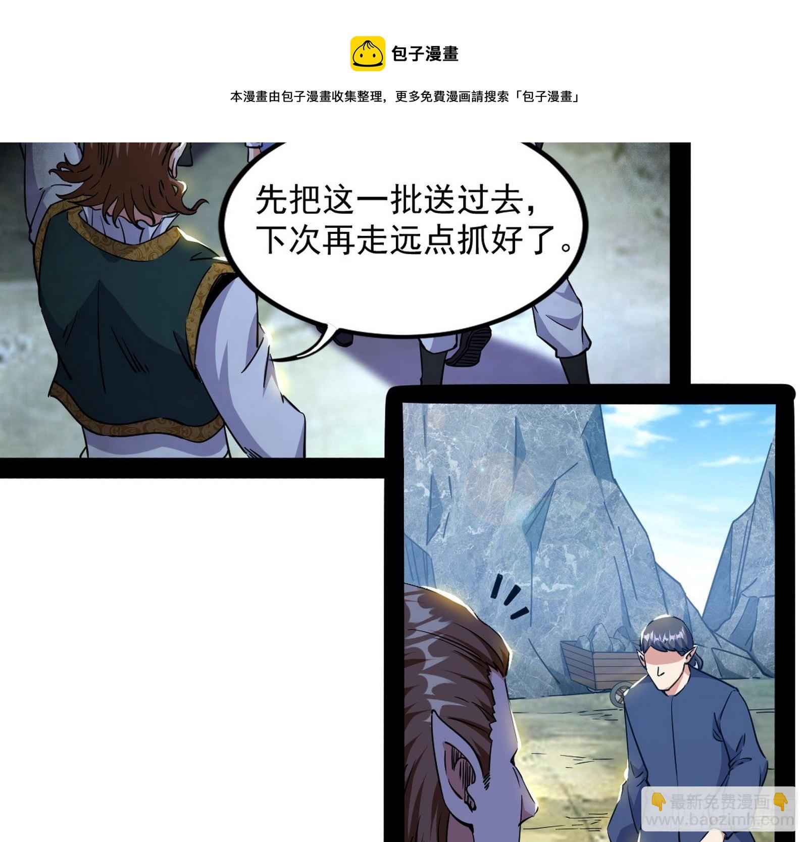 🍘我为邪帝 危机意识和嗅欲支 第9页