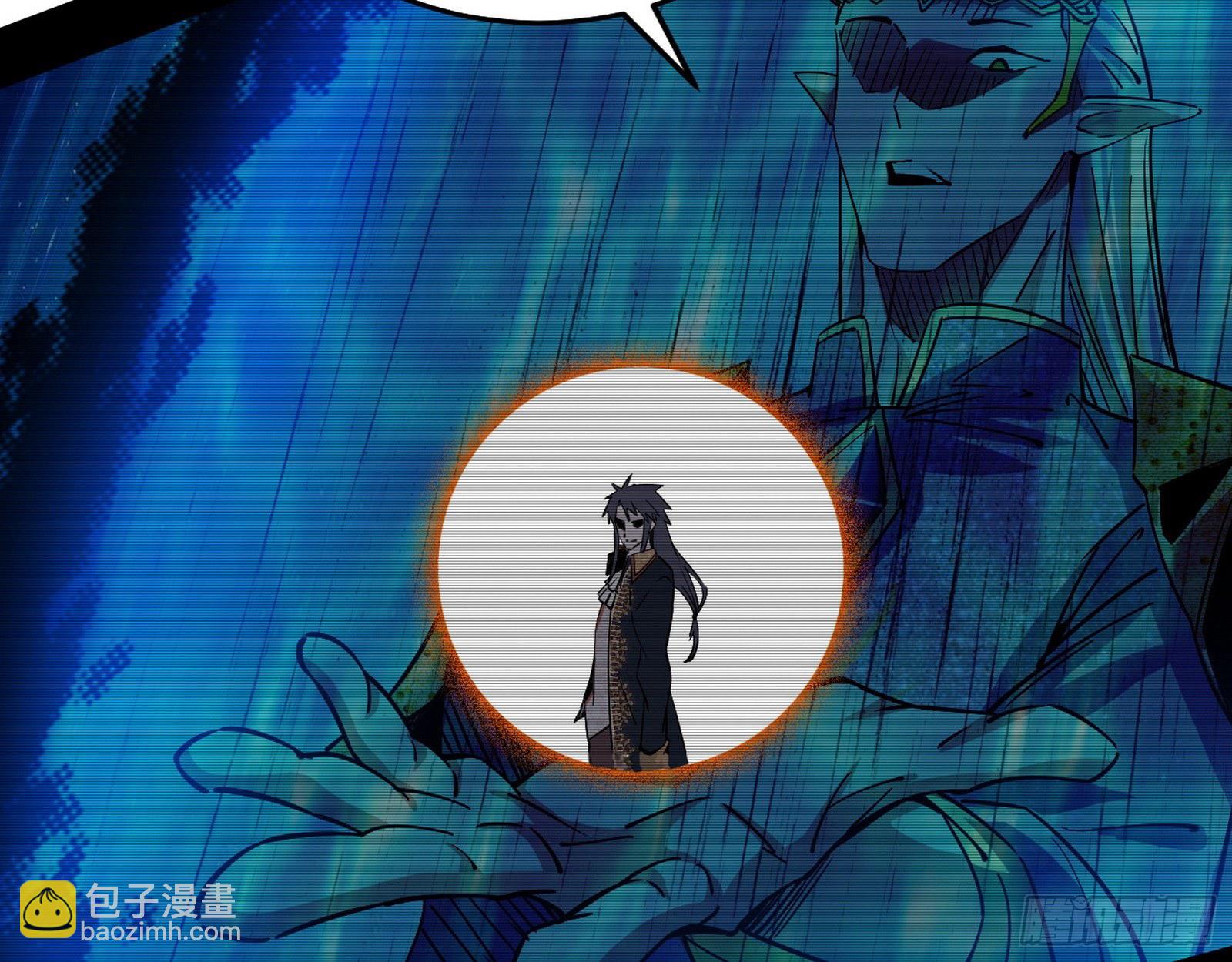 🍘我为邪帝 禁咒法师与禁魔之息 第11页