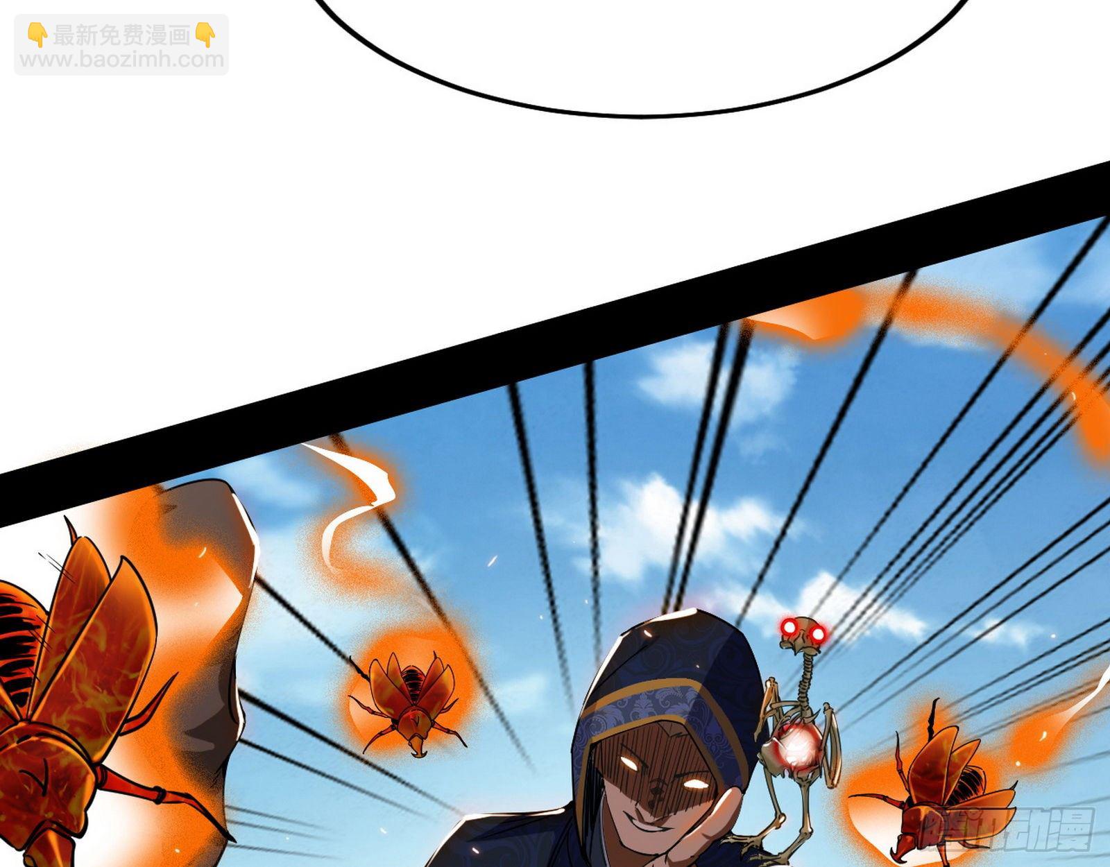🍘我为邪帝 禁咒法师与禁魔之息 第15页