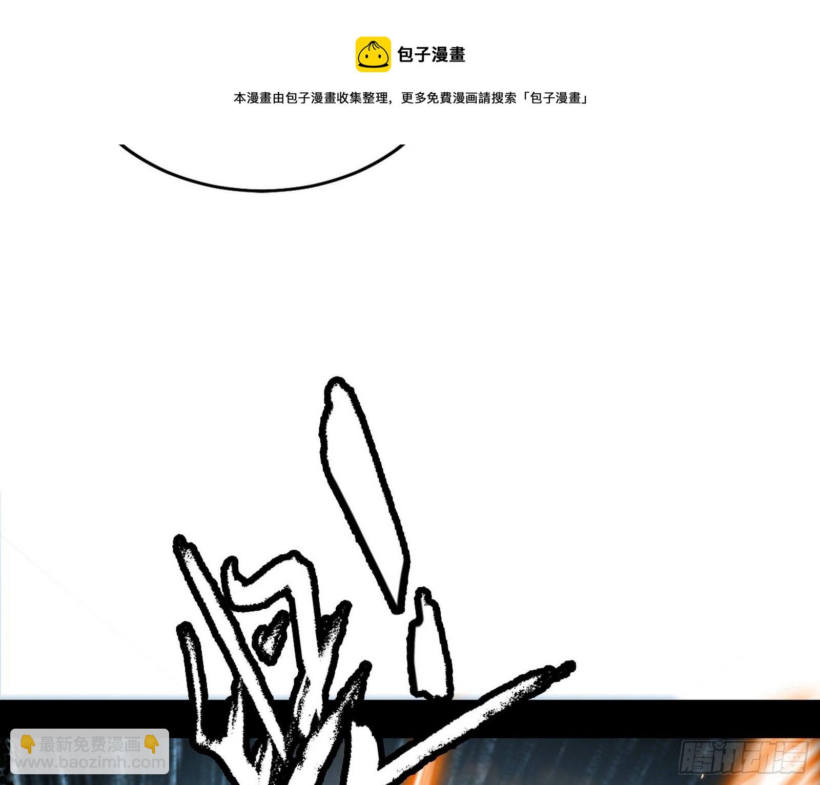 🍘我为邪帝 禁咒法师与禁魔之息 第17页
