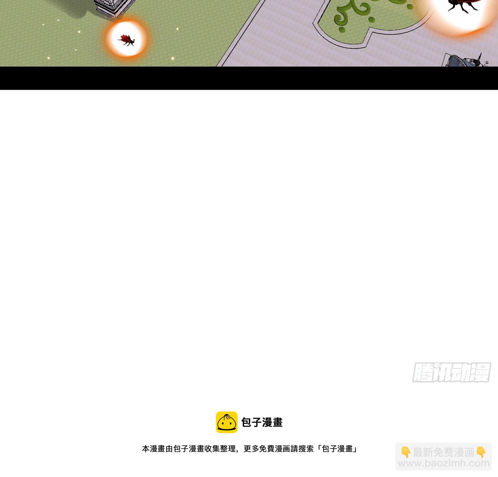 🍘我为邪帝 禁咒法师与禁魔之息 第21页