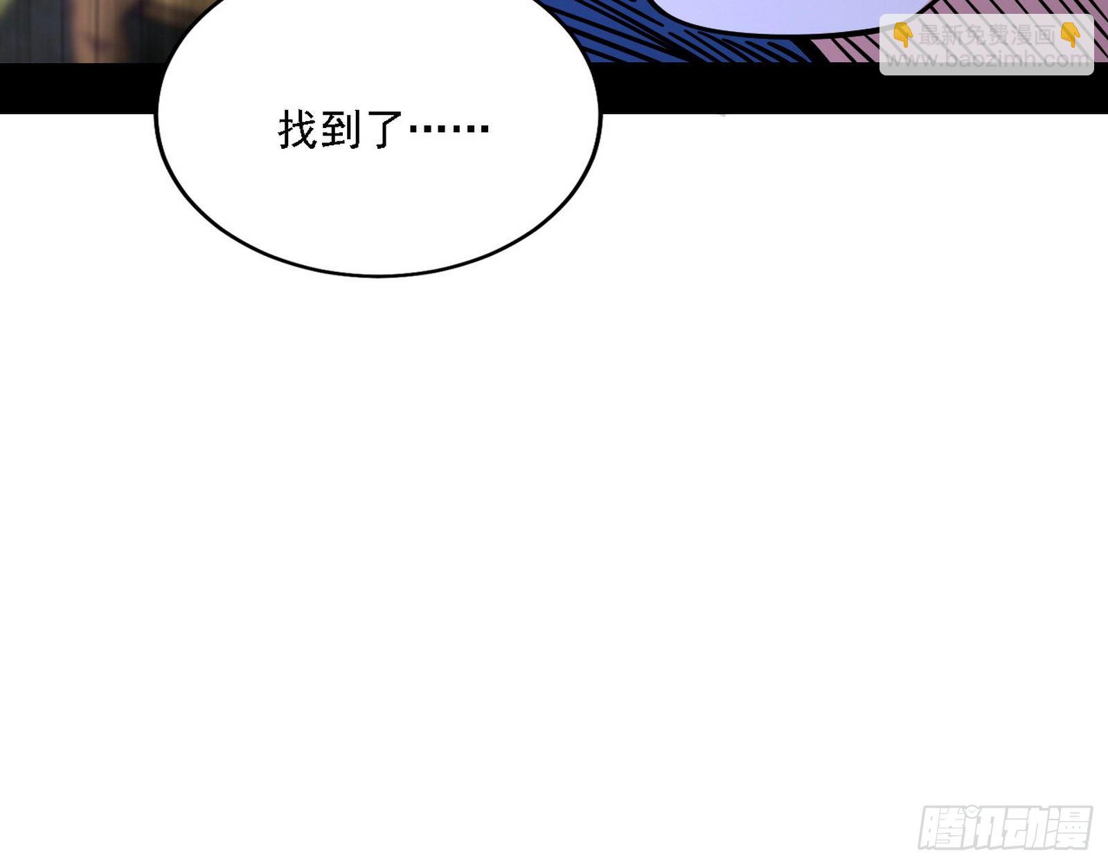🍘我为邪帝 禁咒法师与禁魔之息 第30页
