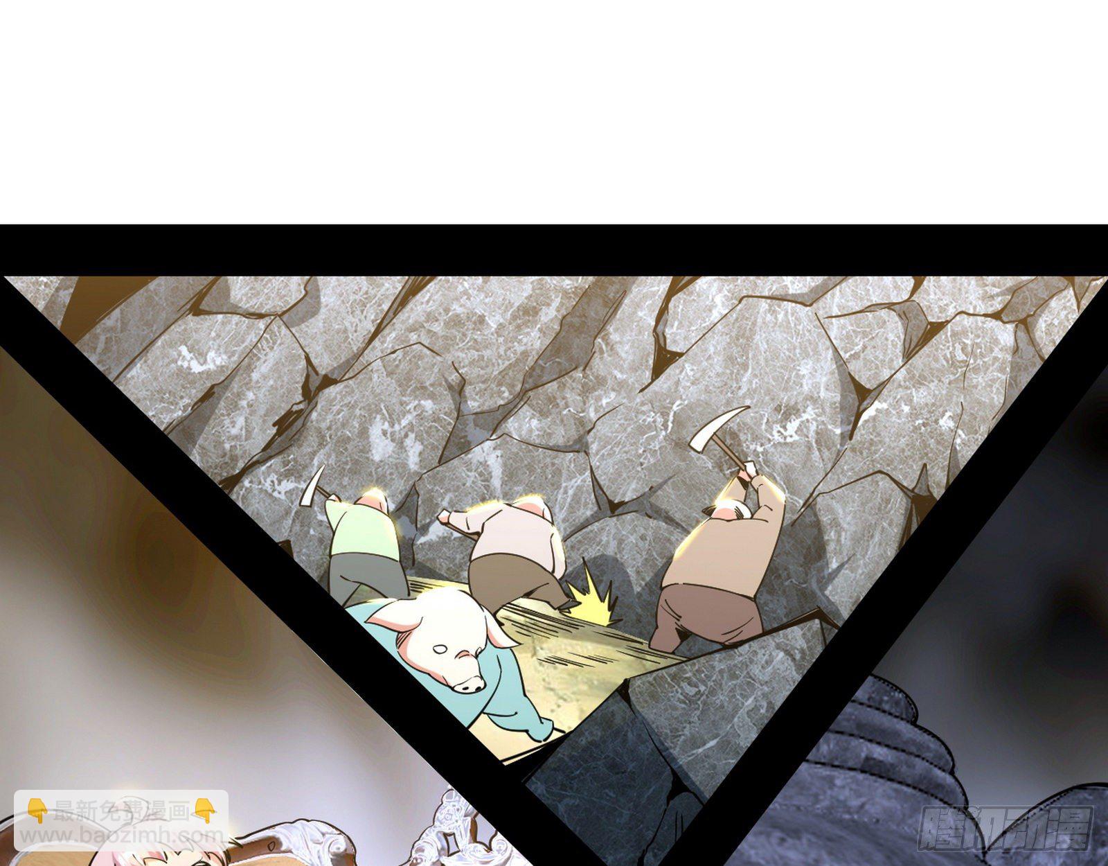 🍘我为邪帝 禁咒法师与禁魔之息 第31页