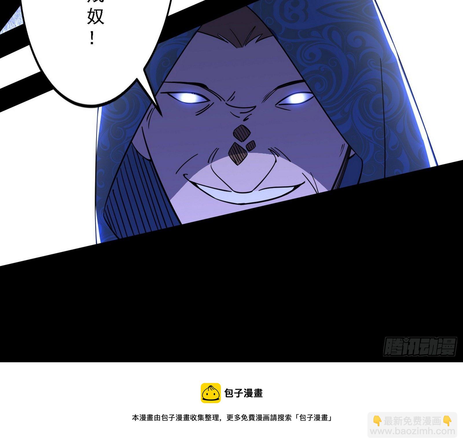🍘我为邪帝 禁咒法师与禁魔之息 第33页