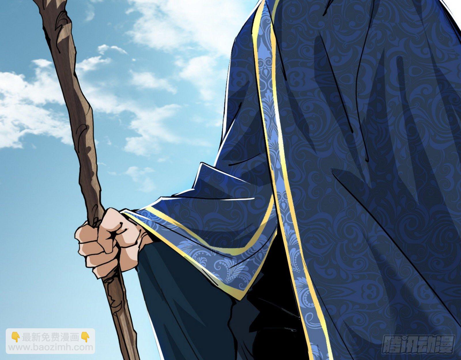 🍘我为邪帝 禁咒法师与禁魔之息 第6页