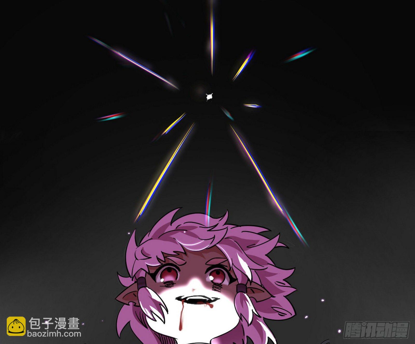 🍘我为邪帝 教练，我要学魔法！ 第16页