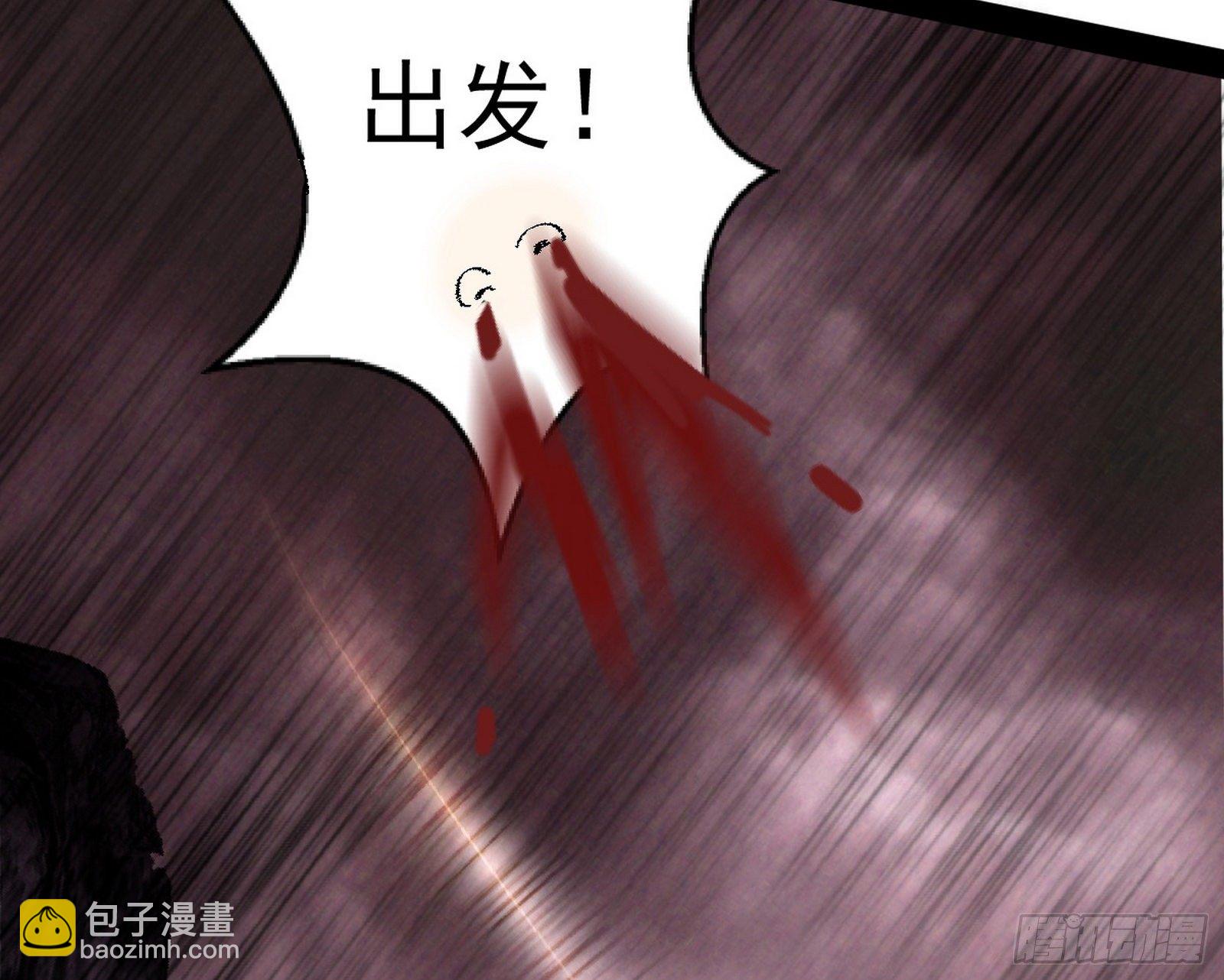 🍘我为邪帝 教练，我要学魔法！ 第23页