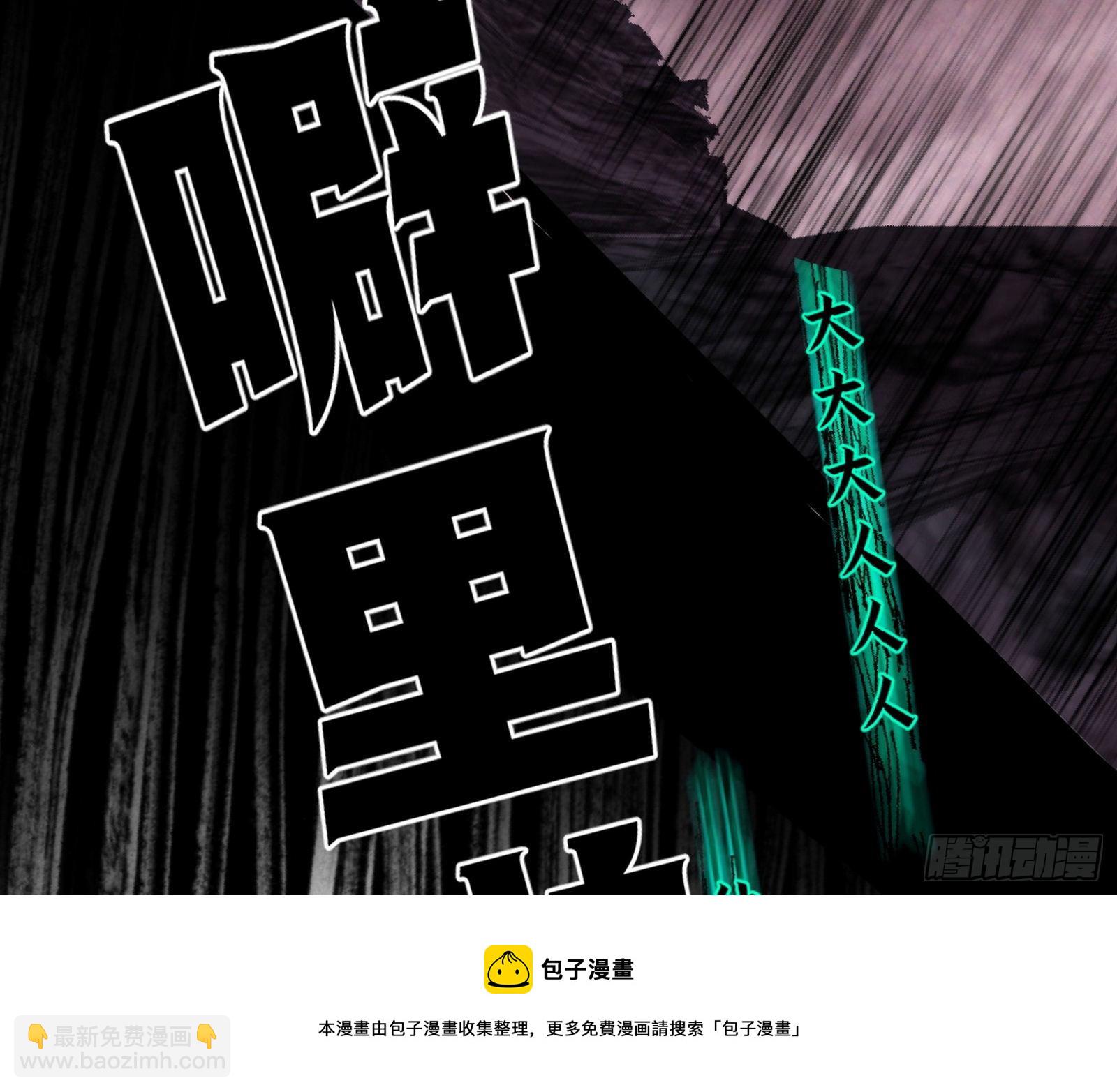 🍘我为邪帝 教练，我要学魔法！ 第25页