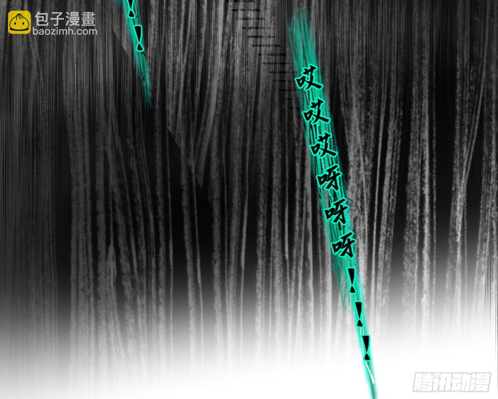 🍘我为邪帝 教练，我要学魔法！ 第27页