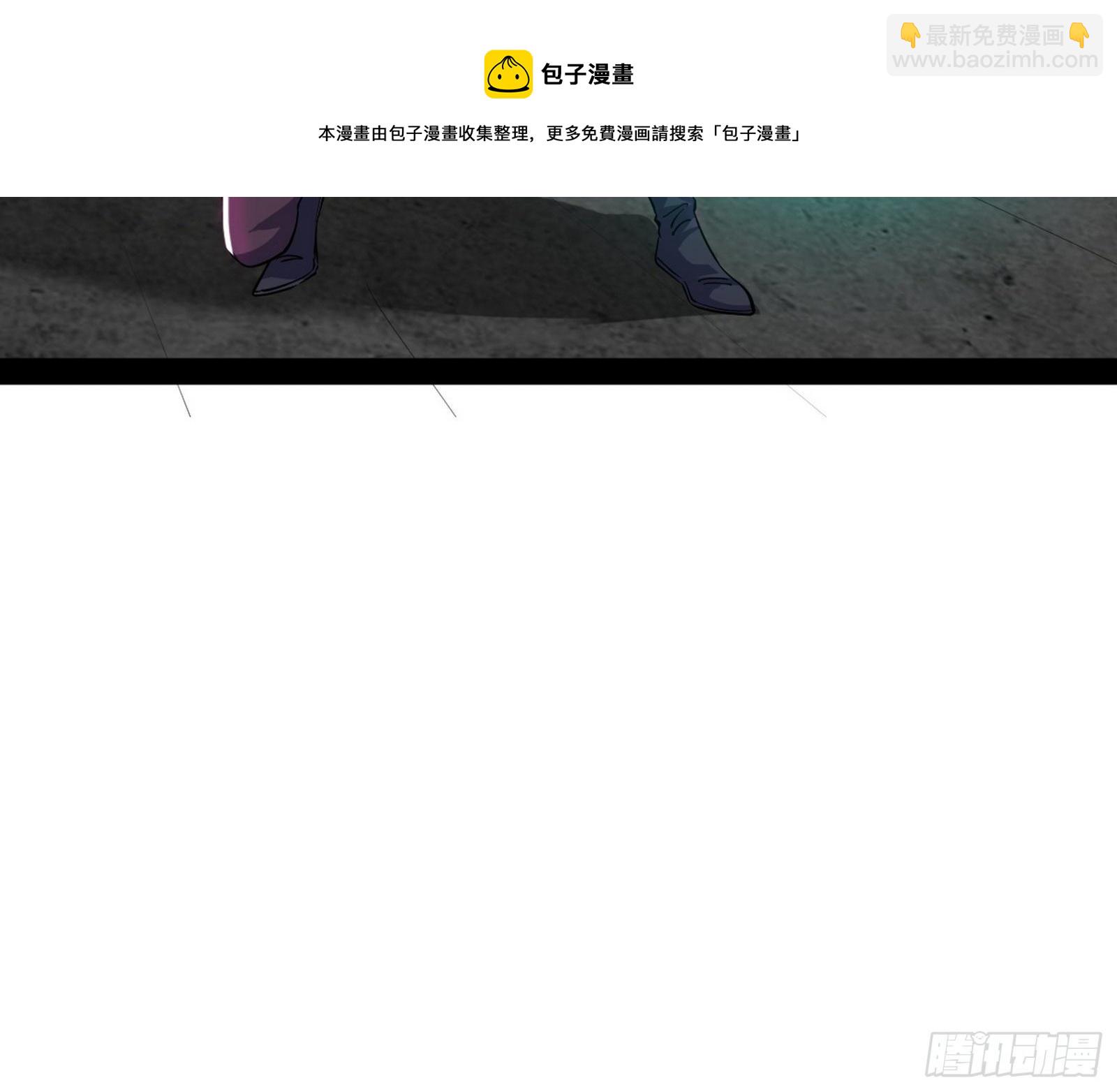 🍘我为邪帝 教练，我要学魔法！ 第29页