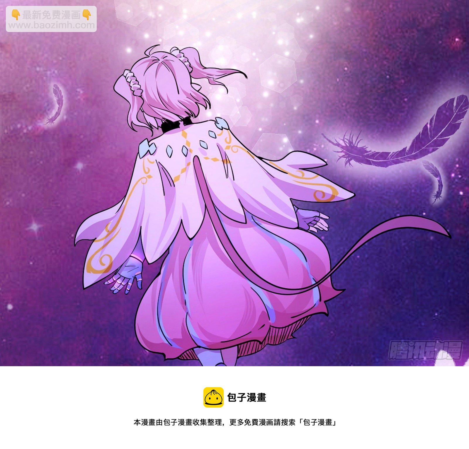 🍘我为邪帝 教练，我要学魔法！ 第37页