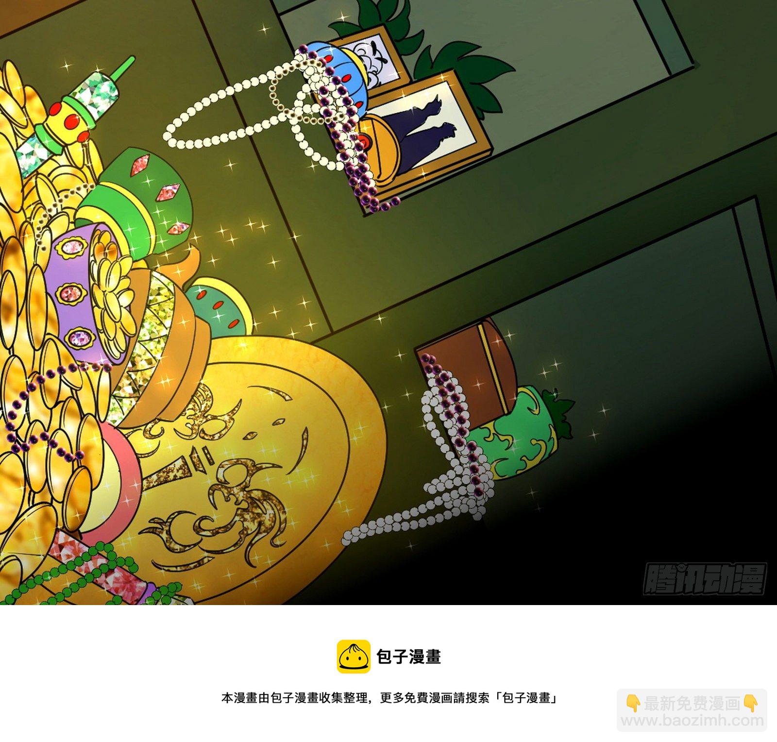 🍘我为邪帝 教练，我要学魔法！ 第45页