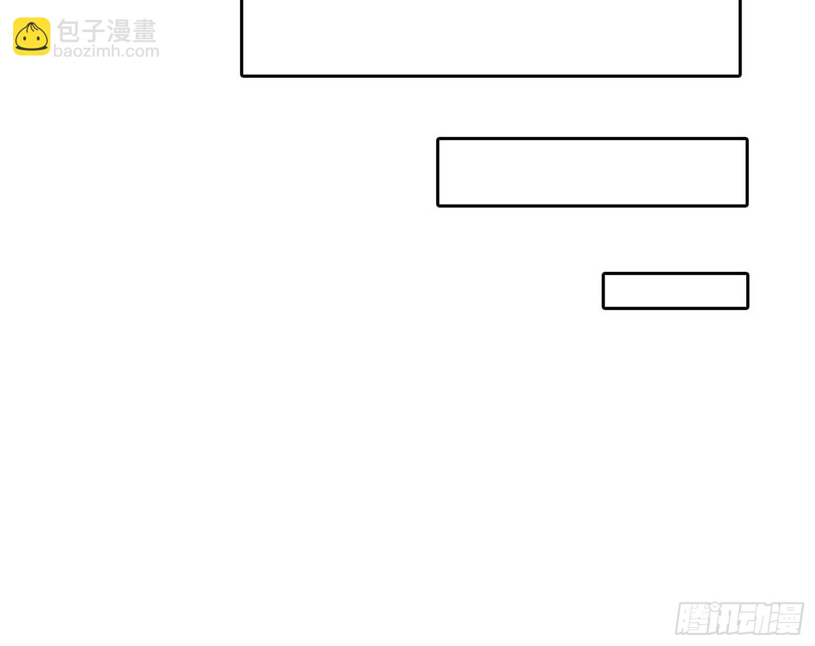 🍘我为邪帝 传送魔法破格和征讨艾斯比 第22页