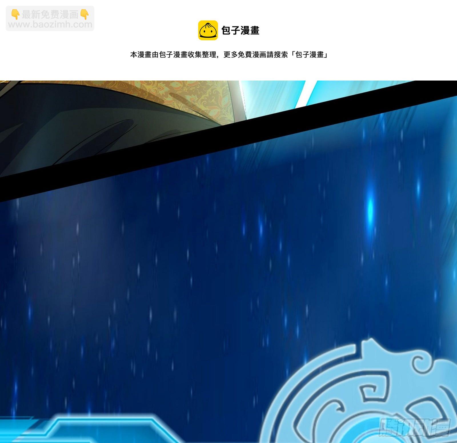 🍘我为邪帝 传送魔法破格和征讨艾斯比 第37页