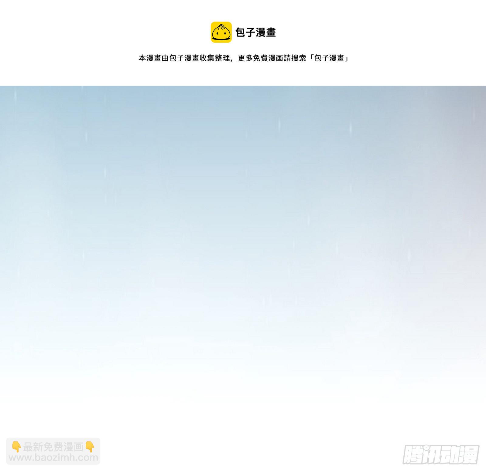 🍘我为邪帝 传送魔法破格和征讨艾斯比 第41页
