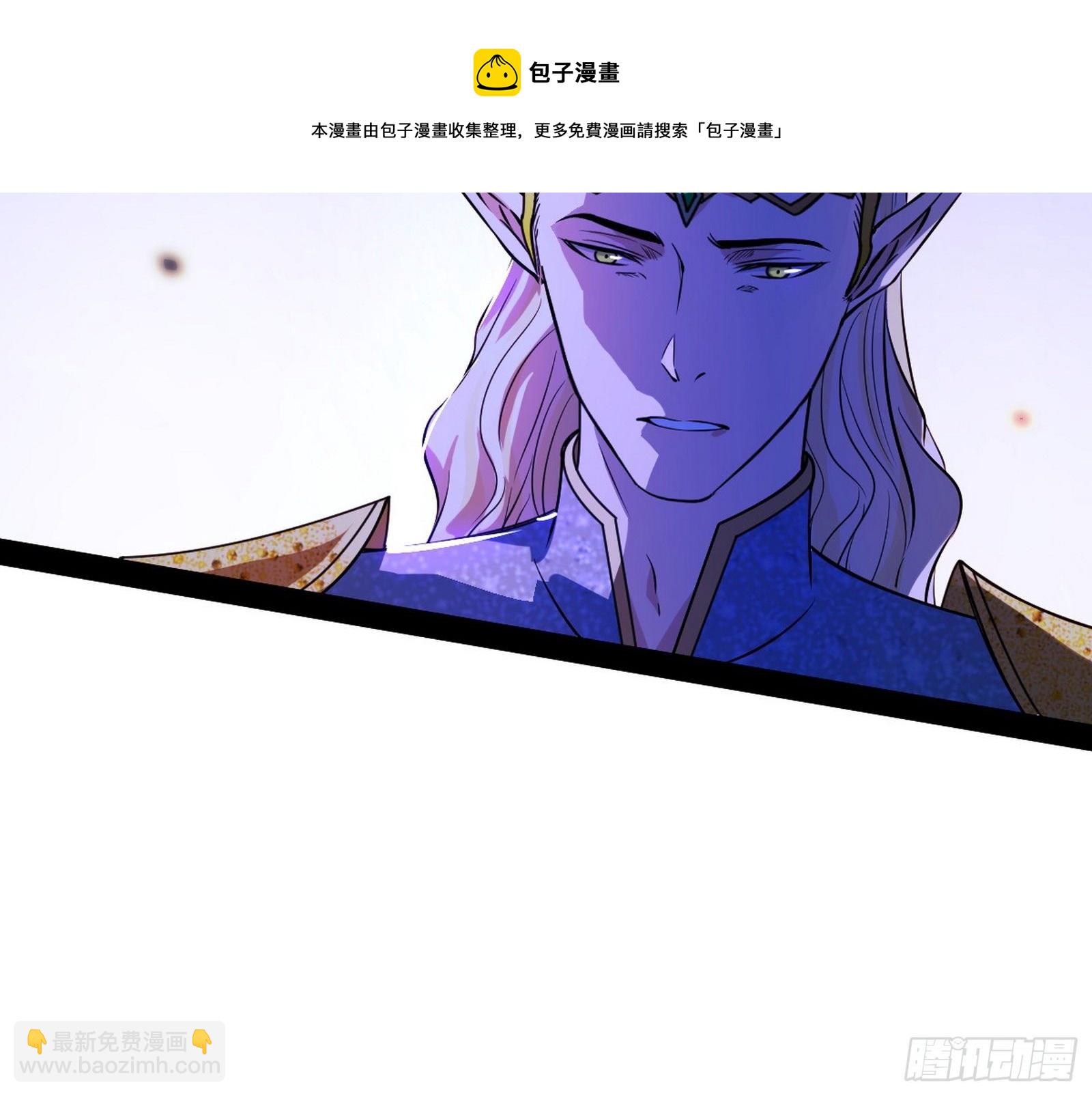 🍘我为邪帝 我是命运之子，我是世界的宠儿！ 第25页