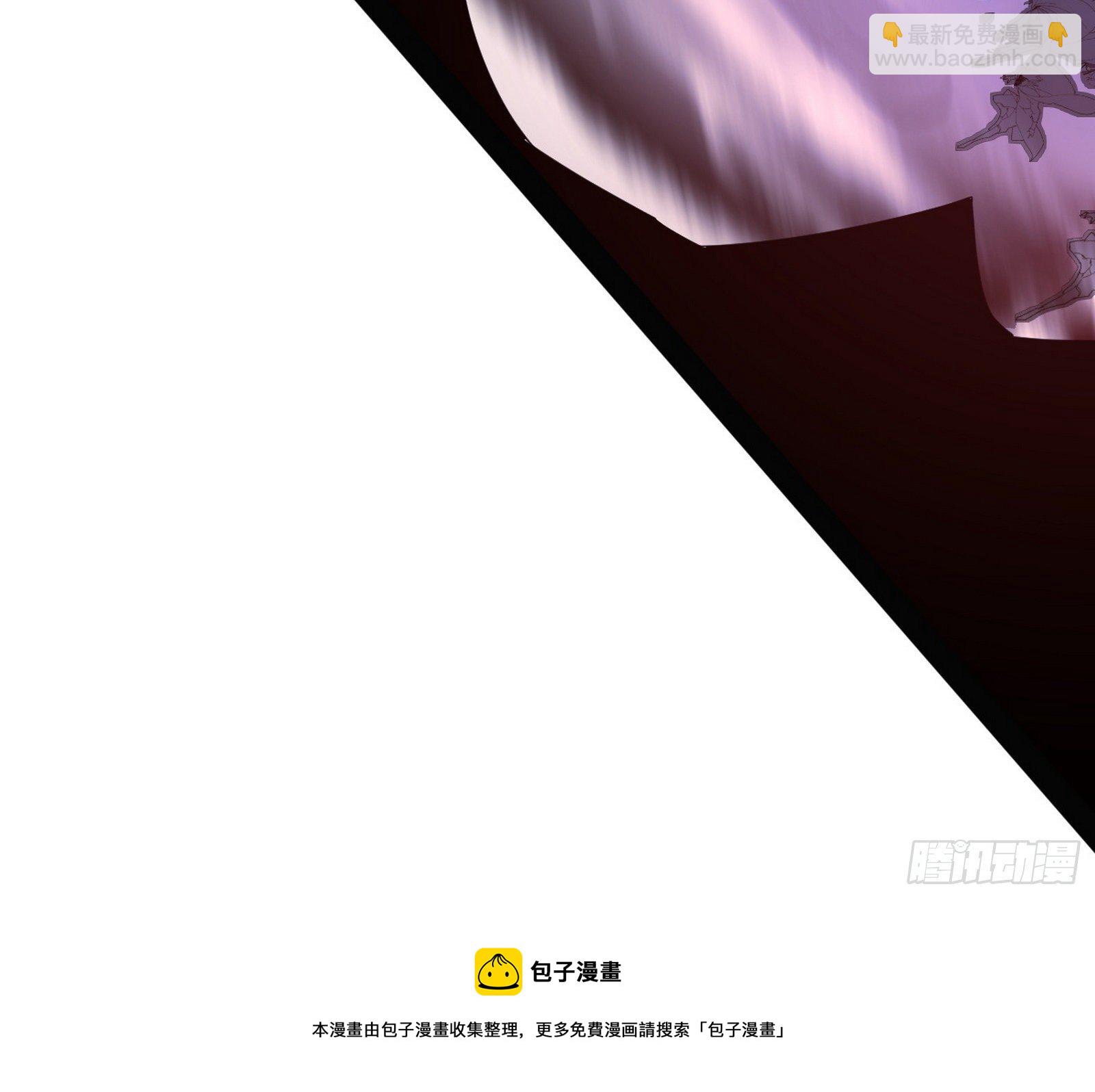 🍘我为邪帝 我是命运之子，我是世界的宠儿！ 第37页
