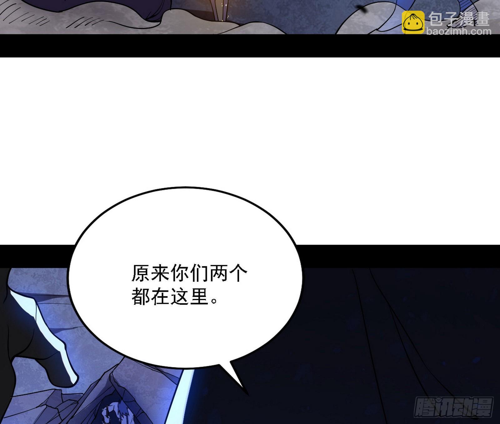 🍘我为邪帝 最强的长生霸拳 第28页