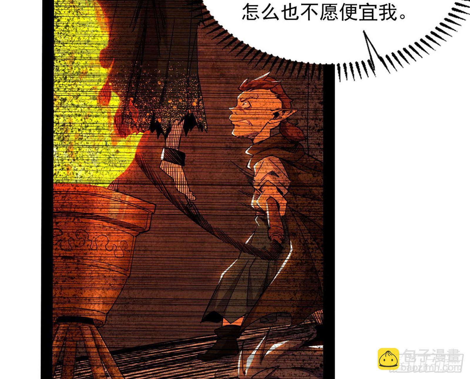🍘我为邪帝 回归主世界和薅徐敏羊毛 第26页