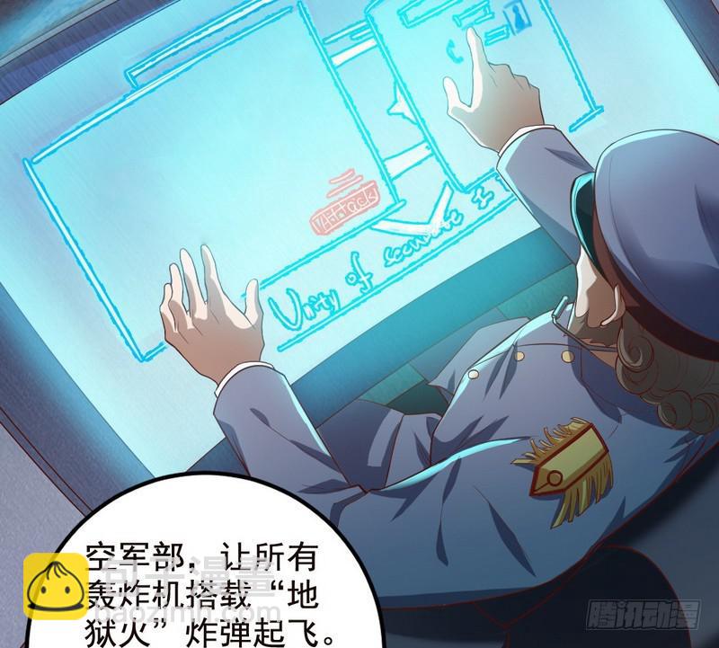 🍘我为邪帝 帝国永恒 第15页