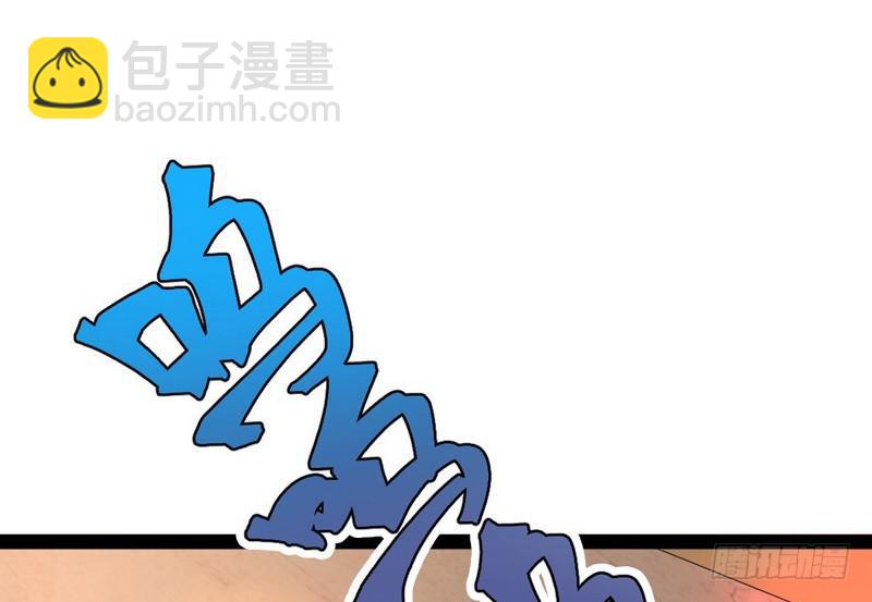 🍘我为邪帝 帝国永恒 第29页
