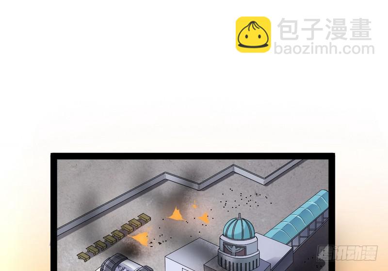 🍘我为邪帝 帝国永恒 第3页