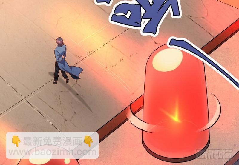 🍘我为邪帝 帝国永恒 第30页