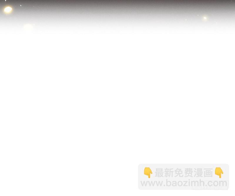 🍘我为邪帝 帝国永恒 第49页