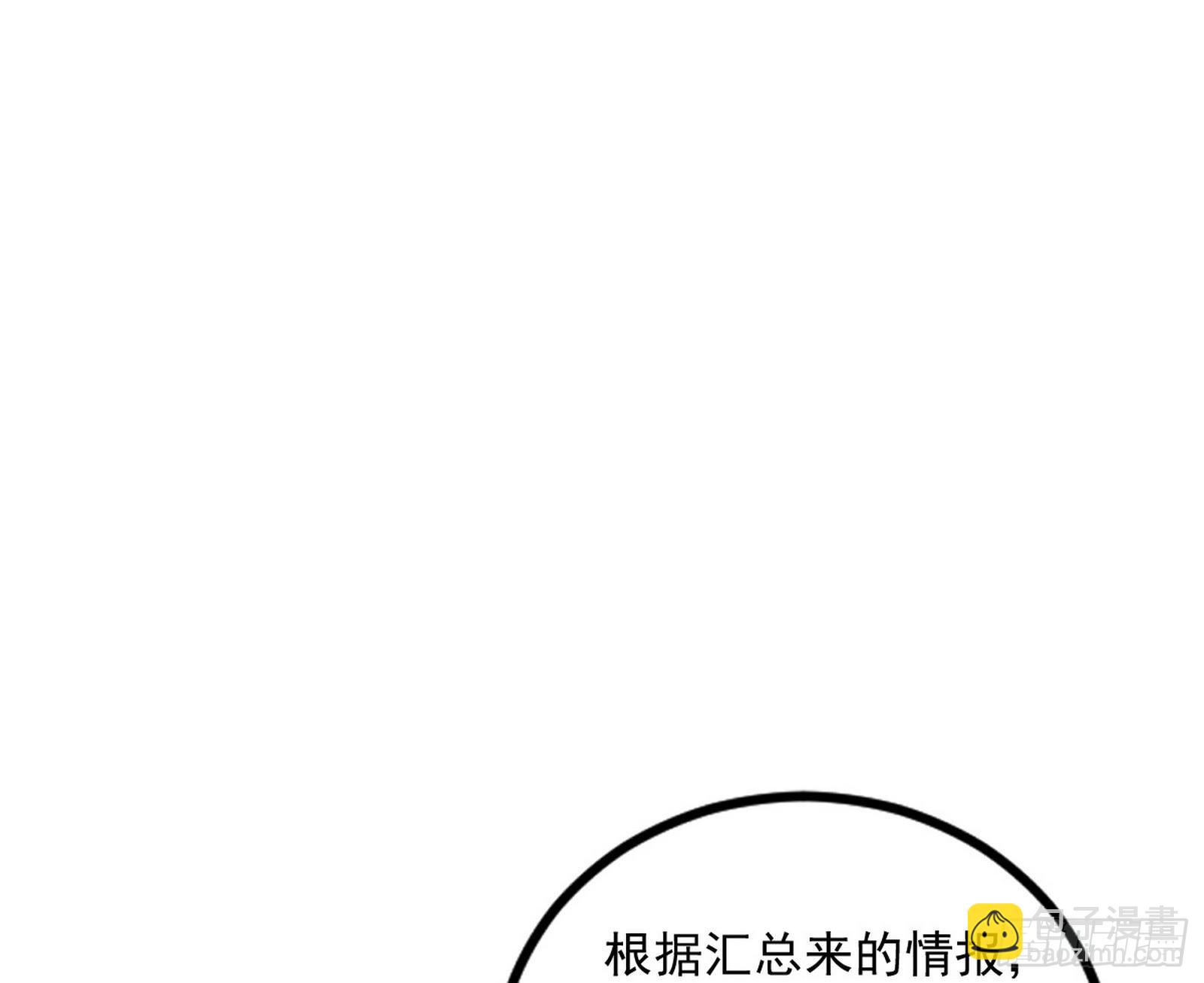 🍘我为邪帝 再见血衣楼 第12页