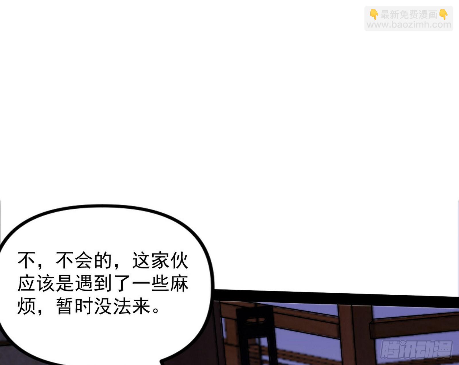 🍘我为邪帝 再见血衣楼 第25页