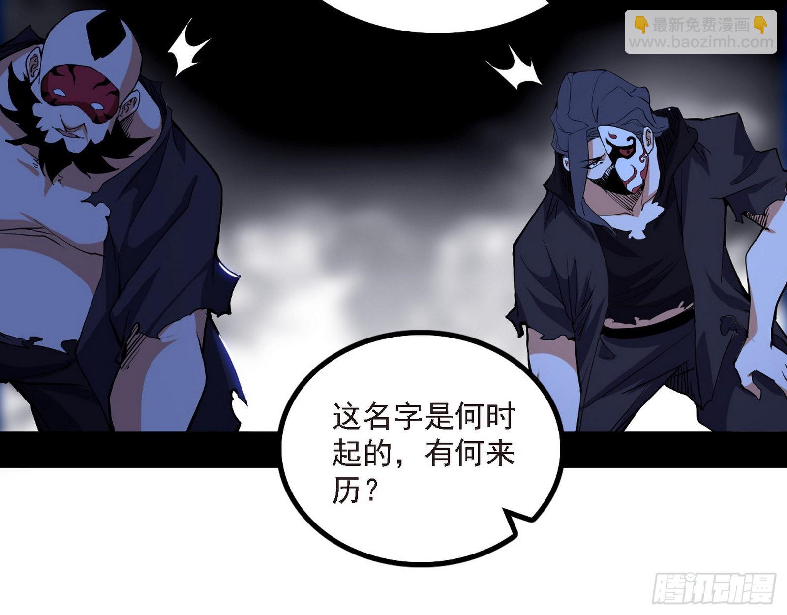 🍘我为邪帝 长生天 第11页
