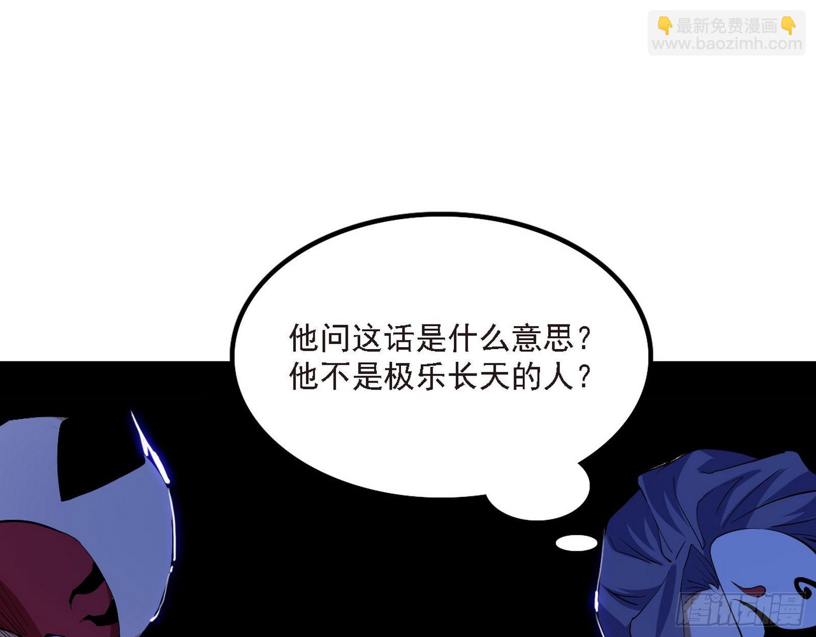 🍘我为邪帝 长生天 第12页