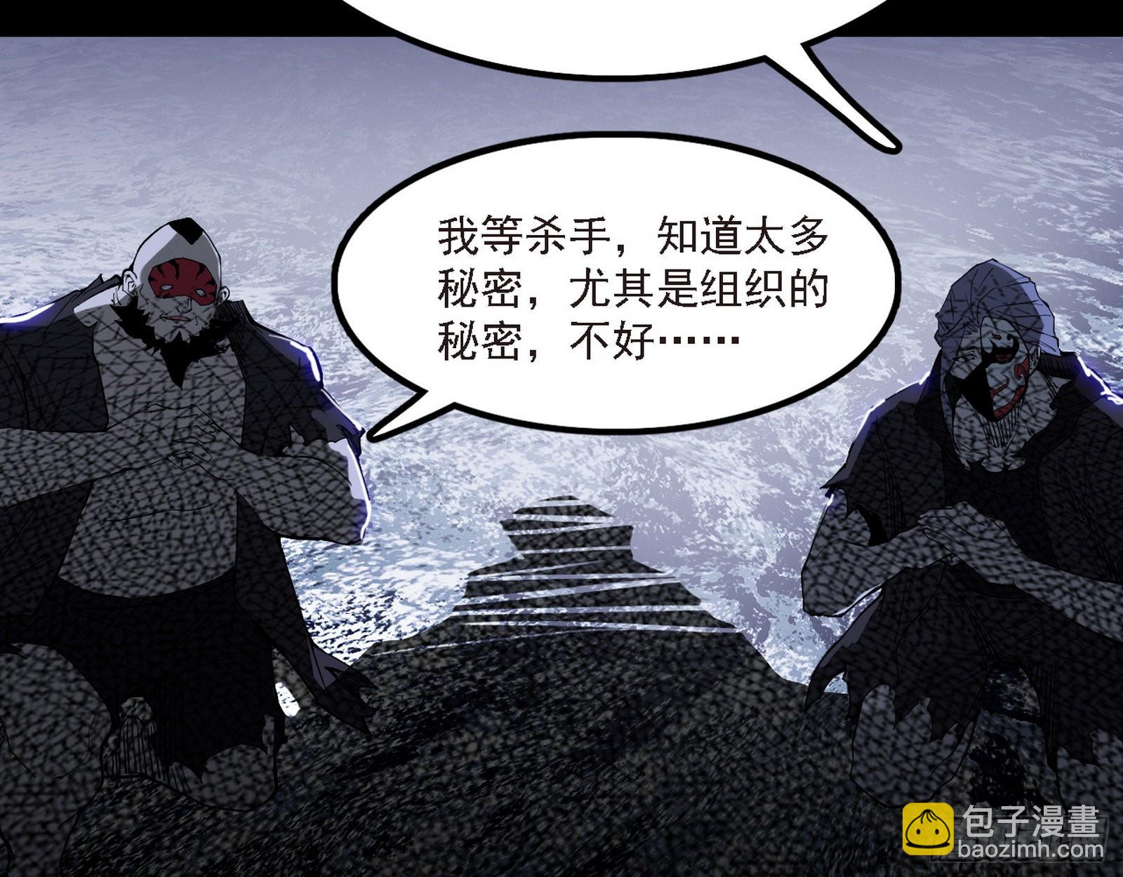 🍘我为邪帝 长生天 第15页